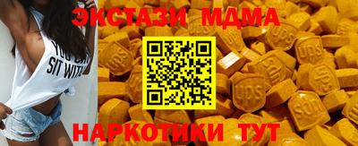 таблы Гусев