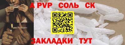 таблы Гусев