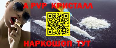 метамфетамин Гусиноозёрск