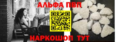 амфетамин Гусь-Хрустальный