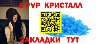 амфетамин Гусь-Хрустальный