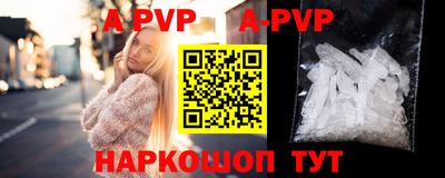 метамфетамин Гусиноозёрск