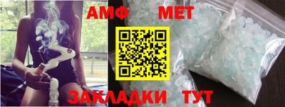 таблы Гусев