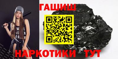 метамфетамин Гусиноозёрск
