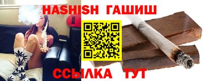 амфетамин Гусь-Хрустальный