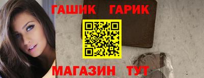 таблы Гусев