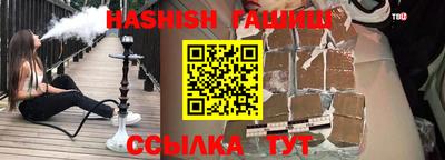 таблы Гусев