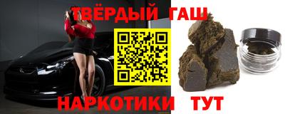 таблы Гусев