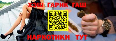 метамфетамин Гусиноозёрск
