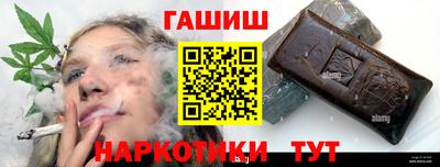 амфетамин Гусь-Хрустальный