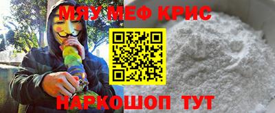 амфетамин Гусь-Хрустальный
