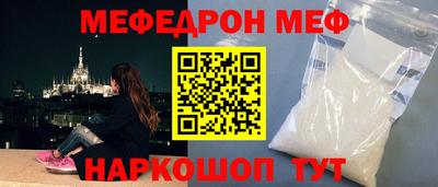 таблы Гусев