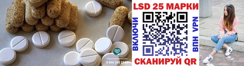 Лсд 25 экстази кислота  Мыски 