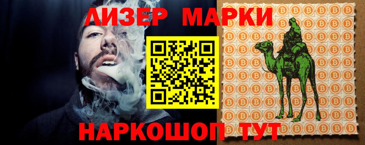 Лсд 25 экстази ecstasy Мыски