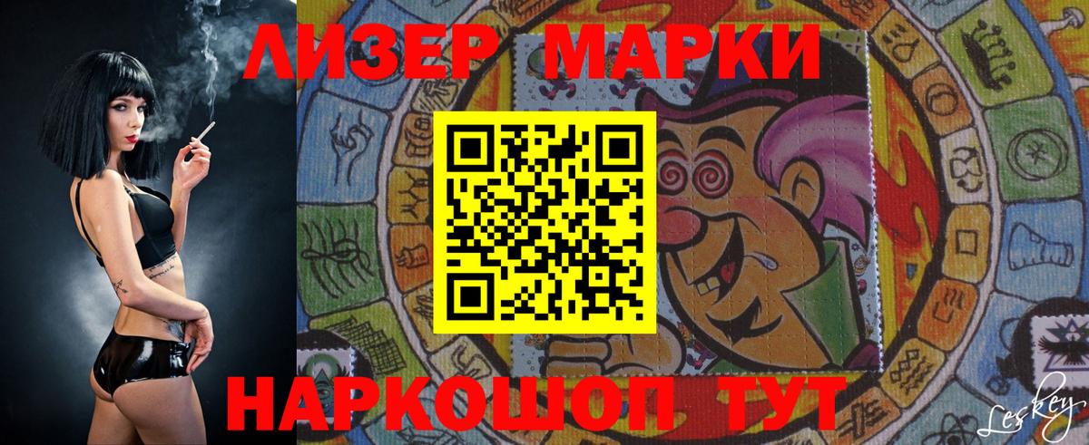 блэк спрут как войти  ЛСД экстази ecstasy  Мыски  Вход с VPN  Лсд 25 экстази кислота 