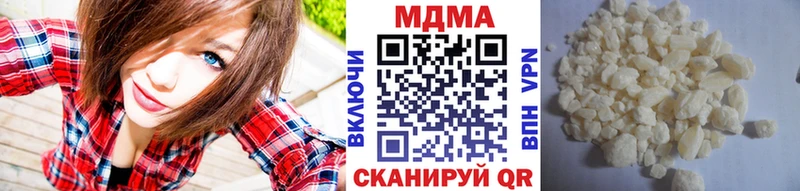 МДМА crystal  Мыски 