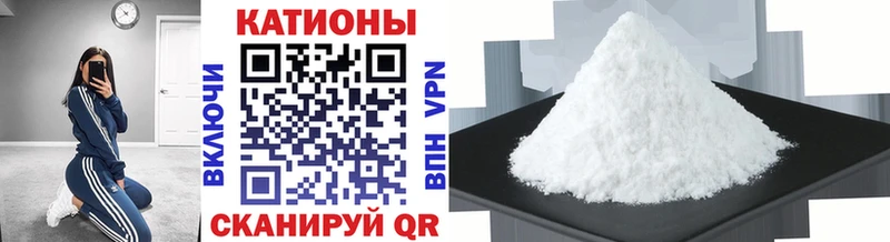 где купить наркоту Мыски Мефедрон mephedrone