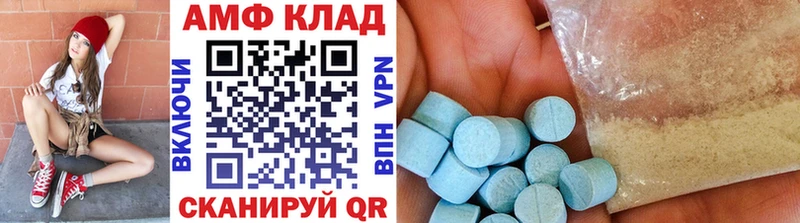 blacksprut онион  Мыски  МЕТАМФЕТАМИН мет 