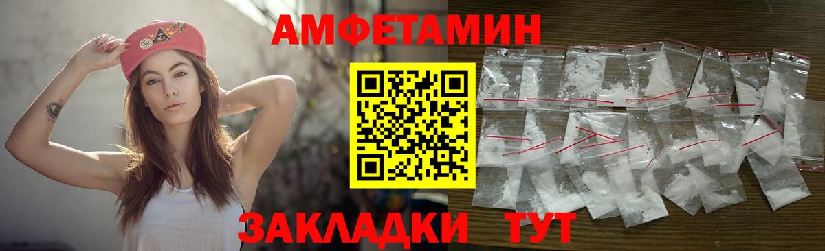 Метамфетамин витя  Вход с VPN  Мыски  Метамфетамин витя 