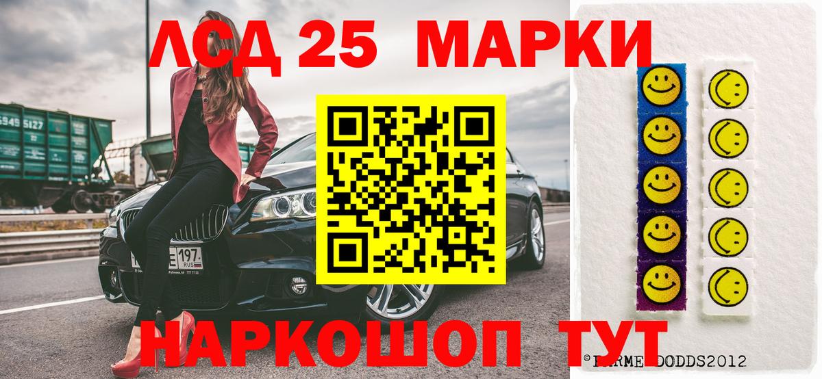 Марки 25I-NBOMe  Марки N-bome 1,5мг  Вход с VPN  Марки N-bome 1,5мг  Мыски 