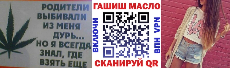 MEGA ССЫЛКА  Мыски  Дистиллят ТГК THC oil  закладки 